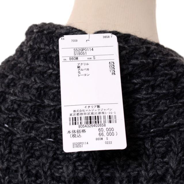 エムエムシックス メゾンマルジェラ MM6 MAISON MARGIELA ワッフル 
