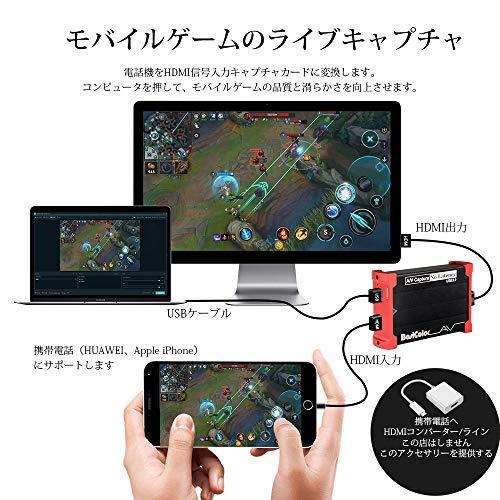 激安の Basicolor321 キャプチャーボード Switch Ps4 Xbox Wii U ウェブカメラ Ps3に対応 Hdmi キャプボ Usb3 0 キャプチャボード10 値引 Www Muslimaidusa Org