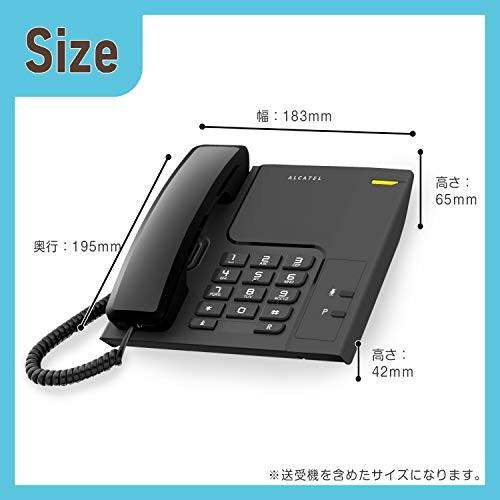 Alcatel アルカテル T26 電話機 シンプル 北欧デザイン おしゃれ 受付用電話 オフィス用電話機 ビジネス 業務用 Qzu ヨコブンオンライン 通販 Yahoo ショッピング