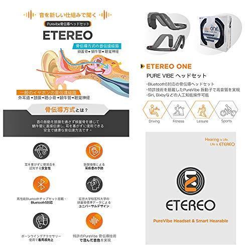 ETEREO ONE 骨伝導Bluetoothヘッドセット (グレー) 