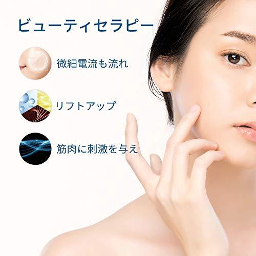 スキンライトセラピー2 メイクオン makeon 美顔器 オマケ付き culto.pro