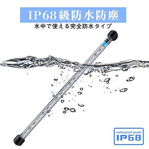 希少 黒入荷 ライト 照明器具 3 6日営業日 平日のみ 以内に出荷します Varmhus 水槽用 Ledライト アクアリウムライト 18 48cm 青白 Rgb 水槽照明 熱帯魚 観賞魚飼育 水草育成 長寿命 省エ