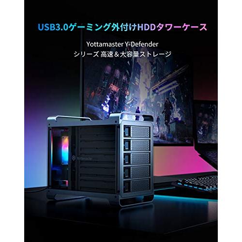 オンラインストア販売店 Yottamaster 3.5インチ HDDケース USB3.0接続
