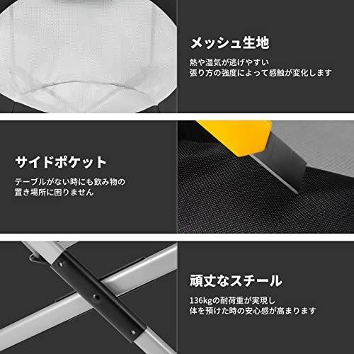 FUNDANGO ムーンチェア 【体を包み込むワイド設計&ラウンド型 
