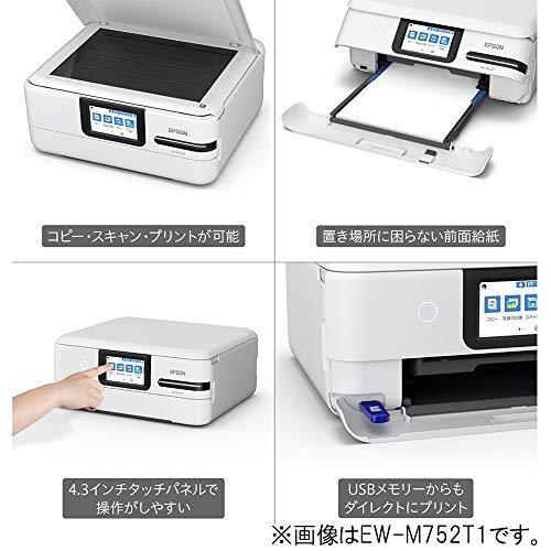 高知インター店 エプソン プリンター エコタンク搭載 カラーインクジェット複合機 Ew M752tb1 写真用紙スクエア枚入 ドキュメ 超大特価 Www Udc Co Id