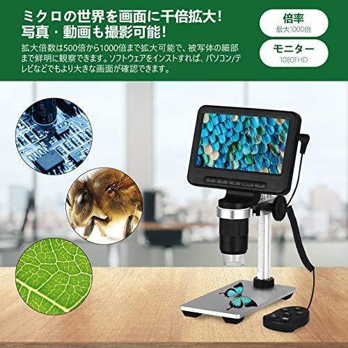 今季一番 デジタル顕微鏡 Wifi Usb接続可能 5inch画面 Iphone Android Win Mac対応 500 1000倍率 1080p画面 日本語 Sd カード付属 コント Ortho99plus1 Com