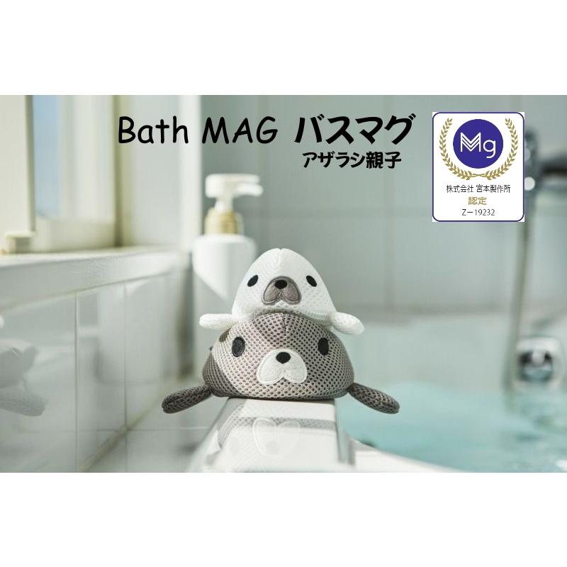 サンリオ 当たりくじ ポチャッコ トート ペットボトルホルダー