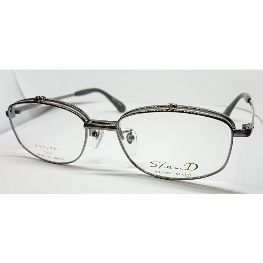 Slen D スレンディー 跳ね上げ 眼鏡 メガネ SD-712B 日本製 54