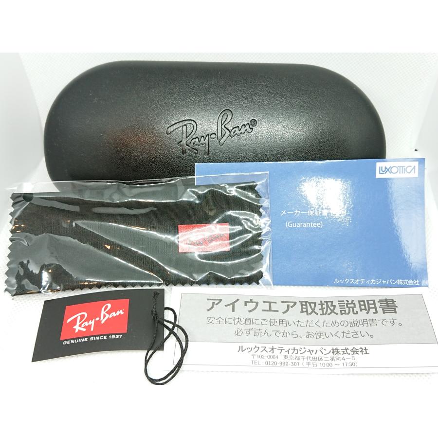 Ray-Ban（レイバン） 眼鏡 RB5154 51サイズ アジアンフィット クラブ