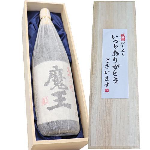 魔王 芋焼酎 1800ml x1本 桐箱入り いつもありがとうございます