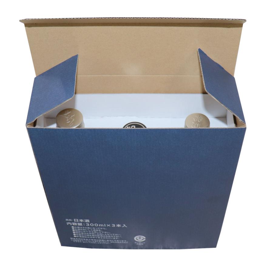 越乃寒梅 金賞受賞蔵飲み比べ 300ml×3本 鶴齢 白ラベル 麒麟山 伝統