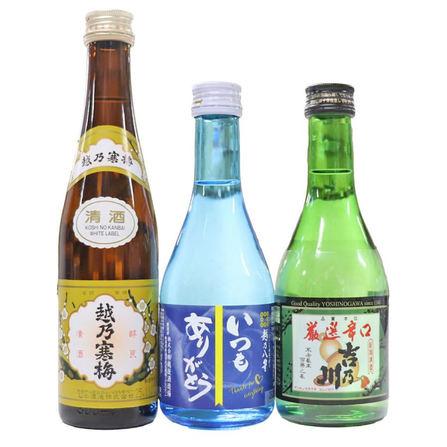 越乃寒梅 日本酒 いつもありがとう ラベル 新潟地酒飲み比べ 300ml×3本