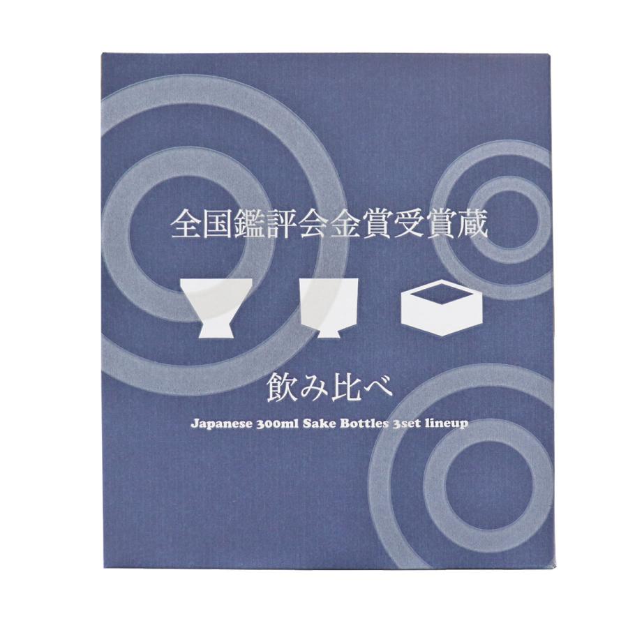 日本酒 300ml×3本 大吟醸 越後桜 久保田 純米大吟醸 獺祭 純米大吟醸 磨き45 ギフト 日本酒 新潟｜yokogoshi｜02