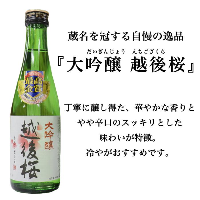 久保田 人気地酒 (いつもありがとうラベル) 新潟 ブランド地酒 久保田 人気地酒 (いつもありがとうラベル) 新潟 ブランド地酒
