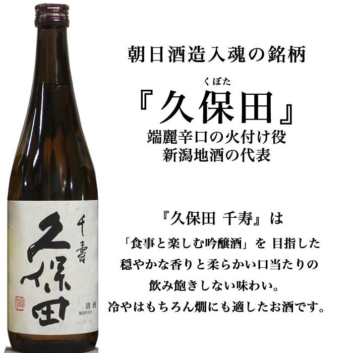 新潟の人気抜群希少地酒 飲み比べセット 720mlx8  〆張鶴 花 久保田千寿 越乃寒梅 八海山 加賀の井 厳選辛口 吉乃川 景虎 越乃丹誠 超辛口 父の日 ギフト｜yokogoshi｜03