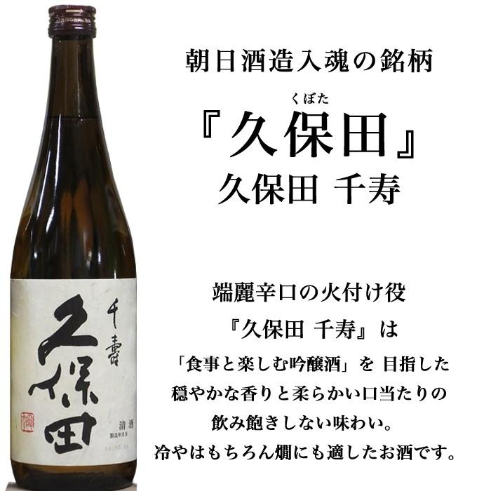 人気 新潟地酒 飲み比べセット 〆張鶴 月 越乃寒梅 白ラベル 久保田 千寿(吟醸）八海山  雪中梅 720×5本 送料無料 吟醸酒 お中元 ギフト｜yokogoshi｜03