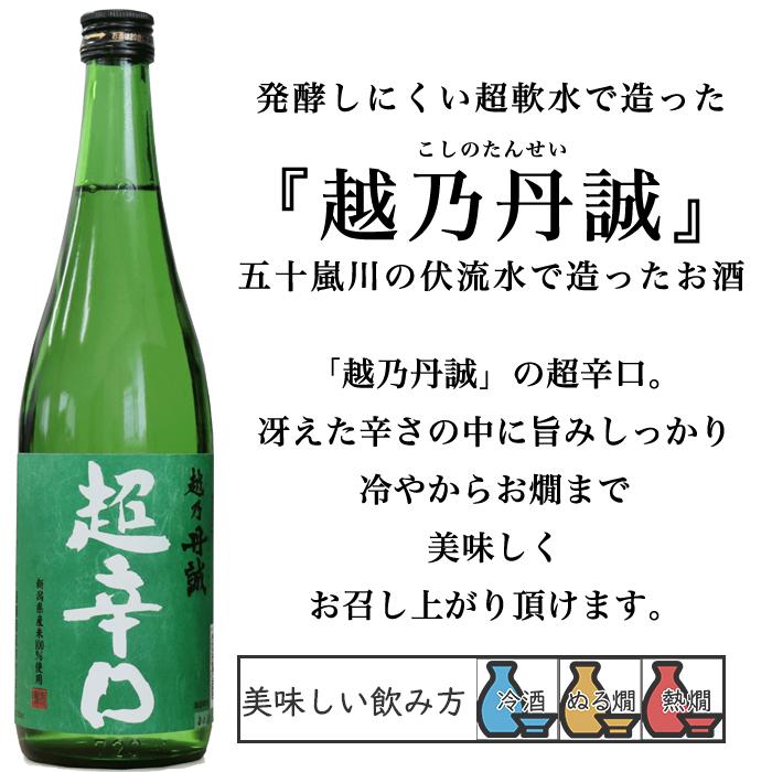 越乃寒梅 特撰 吟醸酒 [1.8L] | 日本酒,吟醸酒 | ひさや酒店オンラインショップ 北雪 金星 無糖酒 1.8Lと越乃寒梅 別撰吟醸 1.8L日本酒 2本 飲み比べセット