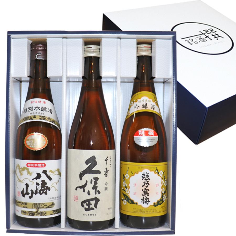 越乃寒梅 吟醸 別撰３本　純米吟醸　灑２本　吟醸　久保田　千寿　２本 720ml 久保田 日本酒 飲み比べセット 越乃寒梅 別撰 千寿 (吟醸
