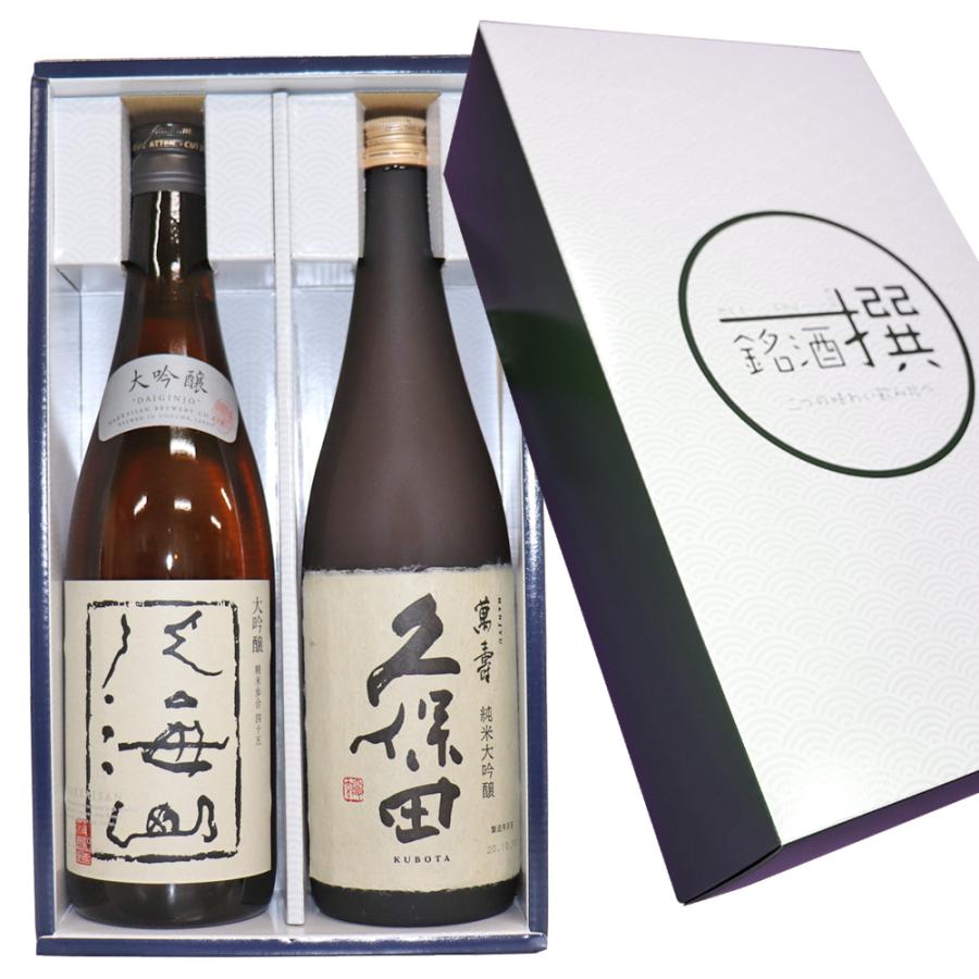 ☆お勧め☆ お歳暮 ギフト 2022 日本酒 飲み比べセット 720ml×2本 八海山 大吟醸 久保田 萬寿 純米大吟醸酒 人気 久保田 万寿 八海山 新潟 :720x2-007set:越後雪国地酒連峰 - 通販 - Yahoo!ショッピング ☆お勧め☆ お歳暮 ギフト 2022 日本酒 飲み比べセット 720ml×2本 八海山 大吟醸 久保田 萬寿 純米大吟醸酒 人気 久保田 万寿 八海山 新潟 :720x2-007set:越後雪国地酒連峰 - 通販 - Yahoo!ショッピング