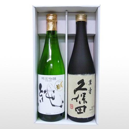 久保田 日本酒 萬寿 純米大吟醸 〆張鶴 純 純米吟醸 飲み比べ