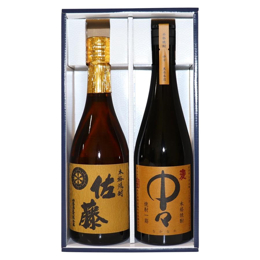 佐藤 麦 ☆送料無料☆ 人気焼酎 飲み比べセット 720ml×2本 中々