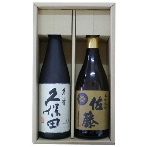 日本酒 焼酎 人気銘柄 久保田萬寿 本格焼酎 佐藤 麦 720ml×2本 飲み比べセット 送料無料 新潟 万寿 父の日 ギフト | 久保田