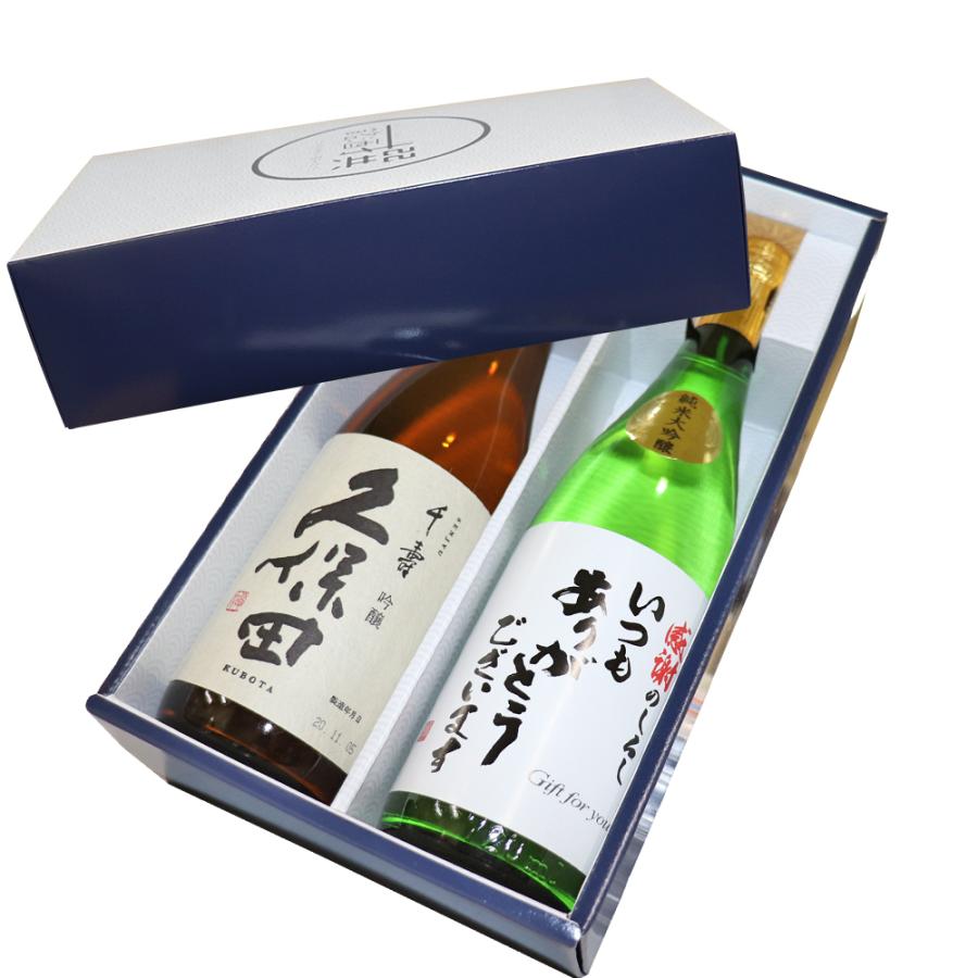 日本酒 飲み比べセット [いつもありがとうございますラベル] 加賀の井 純米大吟醸 久保田 千寿(吟醸) 720ml×2本 送料無料 新潟県 お中元 ギフト｜yokogoshi｜03