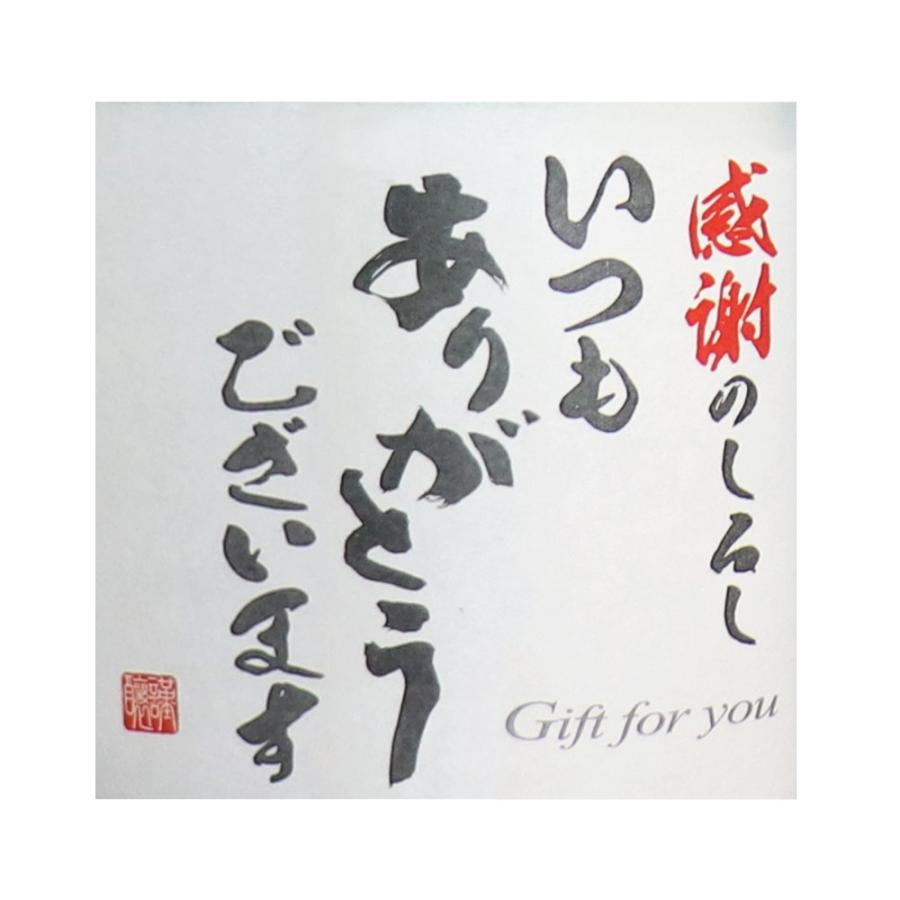 日本酒 【いつもありがとうございます ラベル】久保田 萬寿 (純米大吟醸）加賀の井 純米大吟醸 720ml×2本セット 送料無料 新潟 万寿 父の日 ギフト | 久保田 | 04