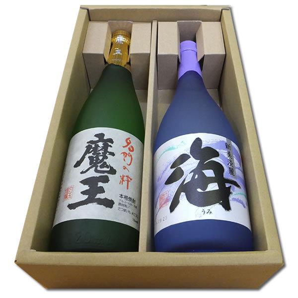 魔王 （お勧め）焼酎セット 人気芋焼酎 海 720mlx2本 送料無料