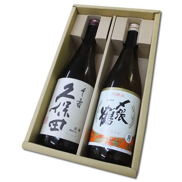 日本酒 【久保田千寿 〆張鶴月】 新潟 人気銘柄 飲み比べセット 720ml×2本 送料無料 還暦祝い 新潟 お中元 ギフト｜yokogoshi｜02