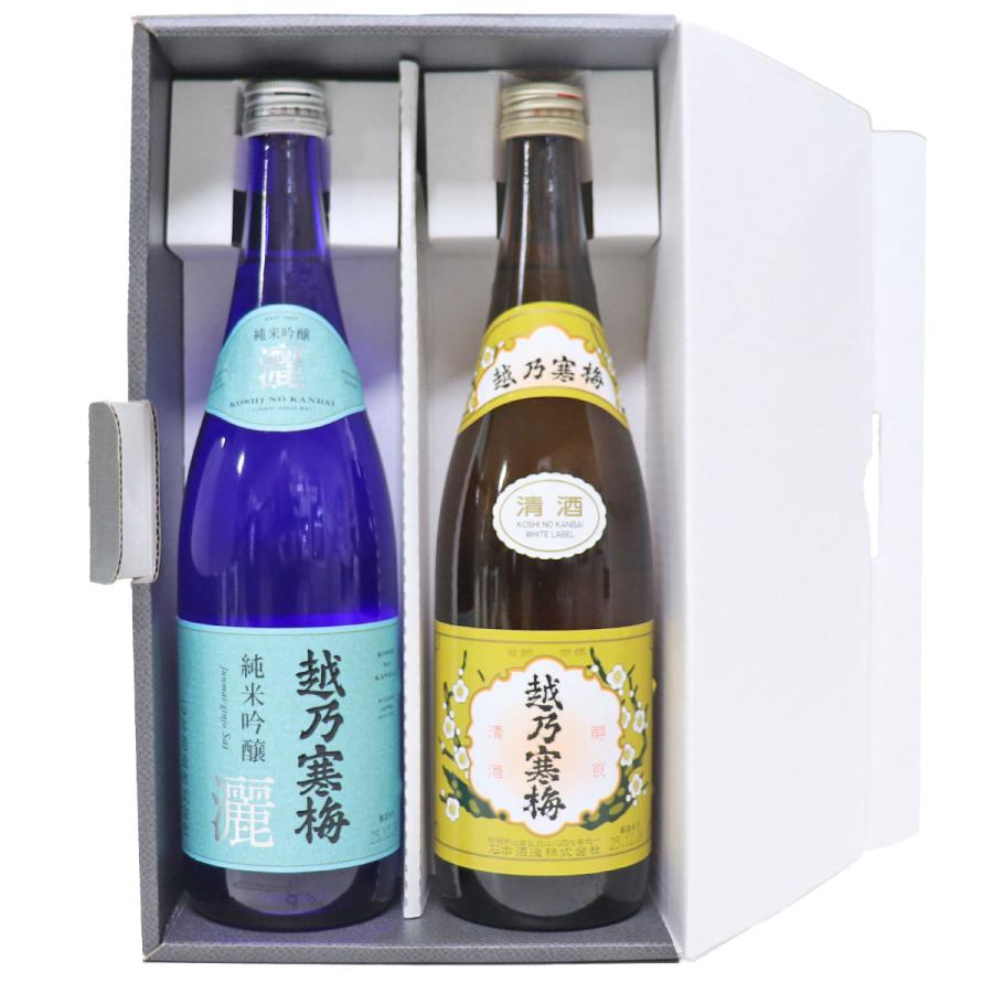 越乃寒梅 越乃寒梅飲み比べ 新潟地酒 720ml×2本 灑 白 日本酒 飲み比べ 