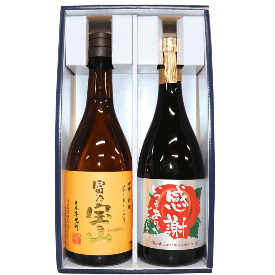 焼酎好 仮面ライダーZXx焼酎コラボ – NEWxNEW オンラインストア