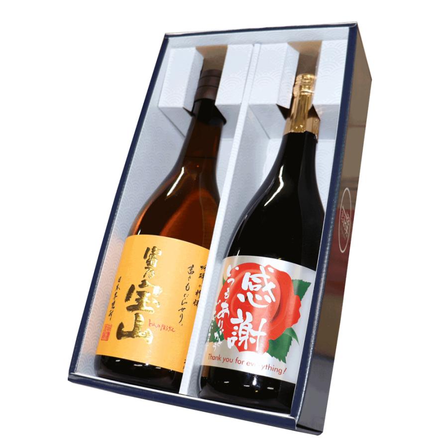 焼酎　中々麦三本 焼酎 富乃宝山三本セット 焼酎 中々麦三本 焼酎 富乃宝山三本セット 焼酎 中々麦三本