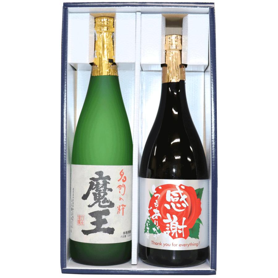 商い ギフト箱付 人気 希少 焼酎3本セット 佐藤 麦 魔王 中々 佐藤酒蔵 白玉酒造 黒木本店 720 ml×3本 焼酎 飲み比べセット materialworldblog.com 商い ギフト箱付 人気 希少 焼酎3本セット 佐藤 麦 魔王 中々 佐藤酒蔵 白玉酒造 黒木本店 720 ml×3本 焼酎 飲み比べセット materialworldblog.com