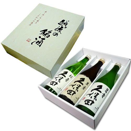 日本酒 久保田 萬寿 碧寿 紅寿 飲み比べセット 720ml×3本 送料無料 朝日酒造 プレゼント 日本酒 万寿 新潟 お中元 ギフト｜yokogoshi｜02