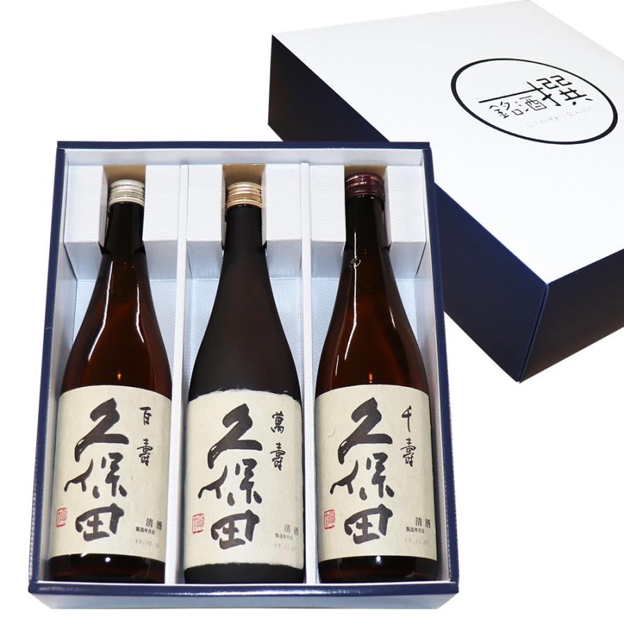 贈り物 ギフト 日本酒 飲み比べセット 久保田 萬寿 千寿 百寿 7ml X 3本 万寿 新潟 7x3 005set 越後雪国地酒連峰 通販 Yahoo ショッピング