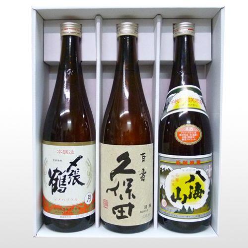 日本酒 飲み比べセット 720ml×3本セット〆張鶴 月 久保田 百寿 八海山　送料無料 新潟 還暦 誕生日 お中元 ギフト｜yokogoshi