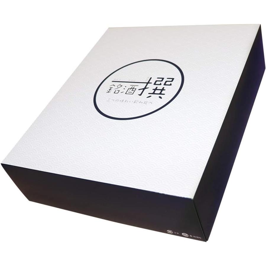 〆張鶴 日本酒 飲み比べセット 新潟銘酒 飲み比べ 720ml×3本セット