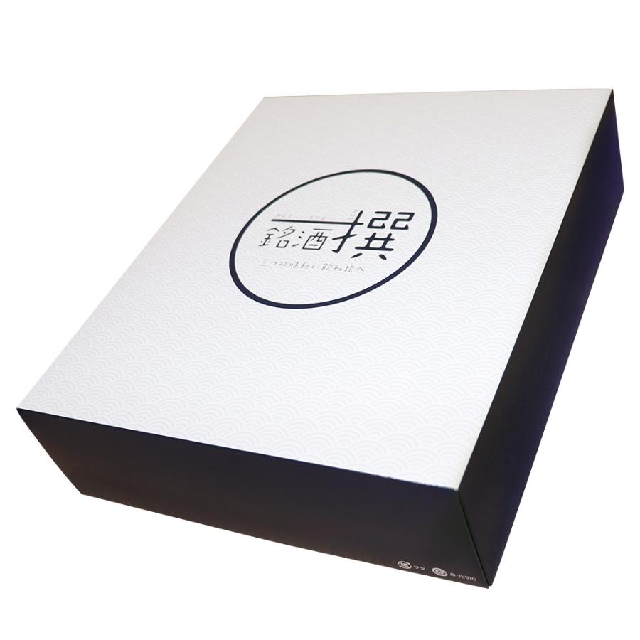 越乃寒梅 新潟銘酒 飲み比べ 720ml×3本セット 八海山 雪中梅 白ラベル