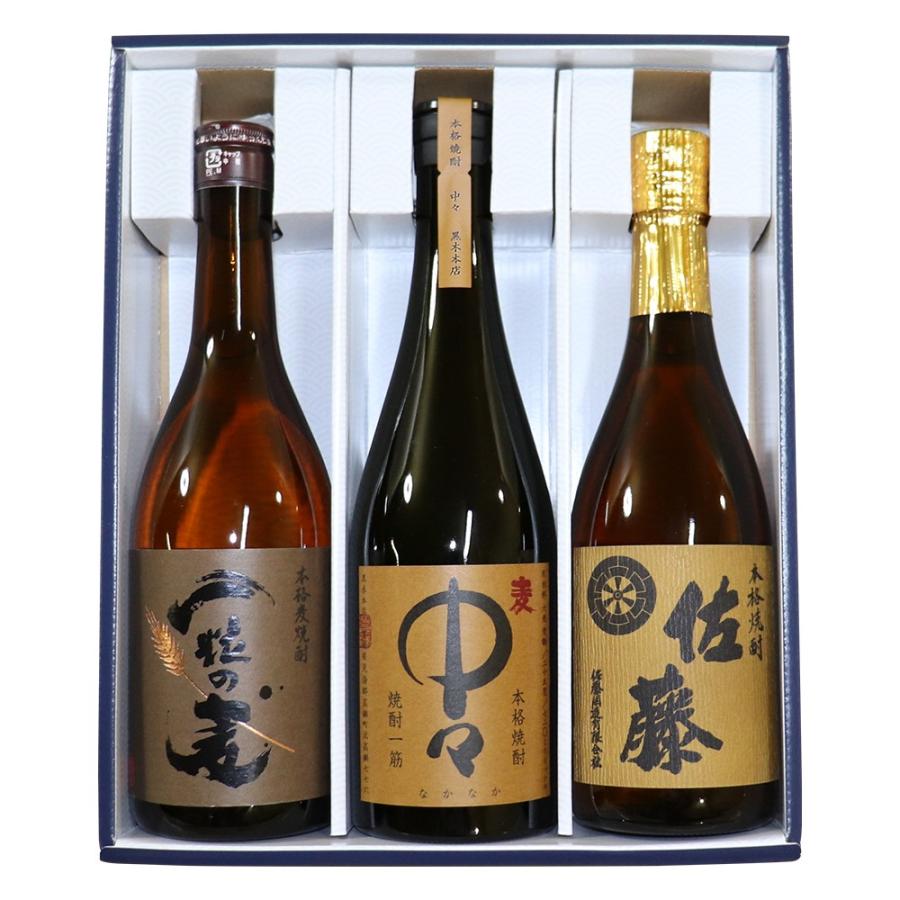 送料無料 焼酎 飲み比べセット 720ml×3本 佐藤 麦 中々 一粒の麦 送料無料 佐藤酒蔵 黒木本店 西酒造 麦焼酎  焼酎 父の日 ギフト｜yokogoshi｜02