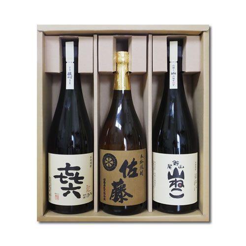 焼酎 飲み比べ 「佐藤麦 き六 山ねこ」麦芋焼酎飲み比べ 720ml×3本セット　尾鈴山蒸留所 佐藤酒造 黒木本店 鹿児島 麦焼酎 芋焼酎 お中元 ギフト｜yokogoshi