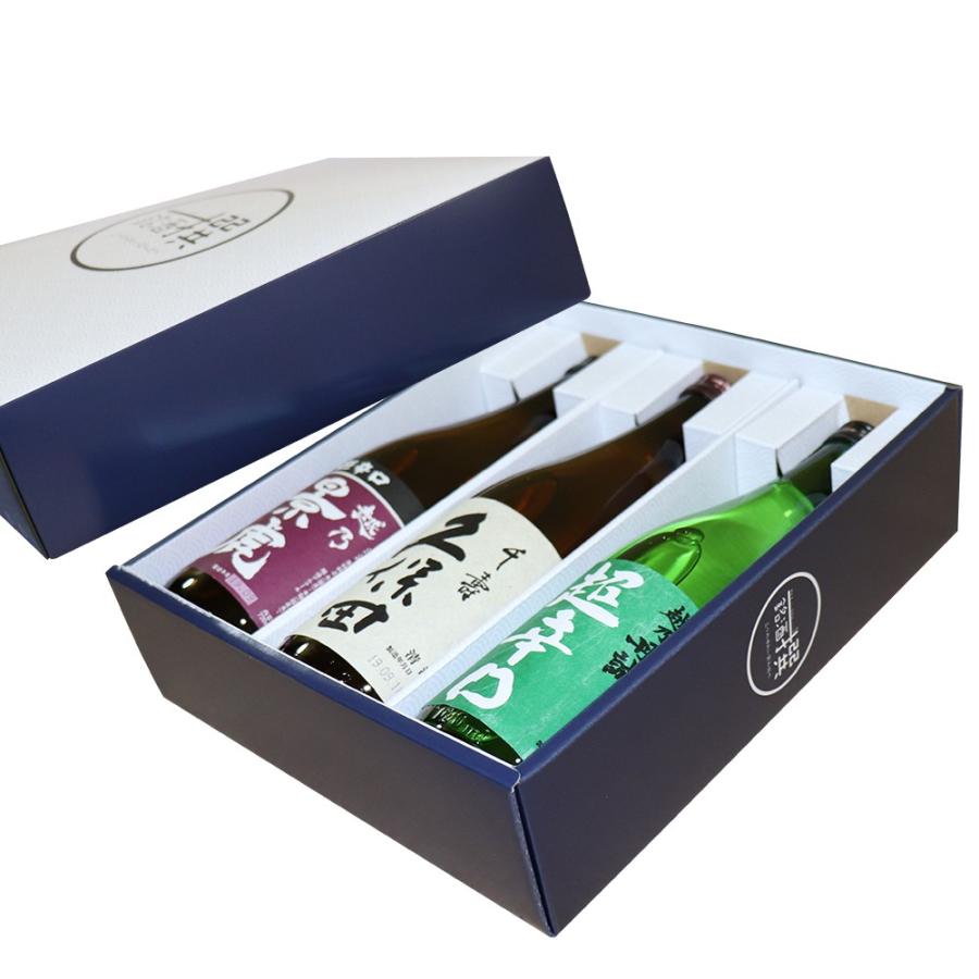 久保田 人気日本酒 送料無料 飲み比べセット 新潟の辛口希少酒 720ml×3