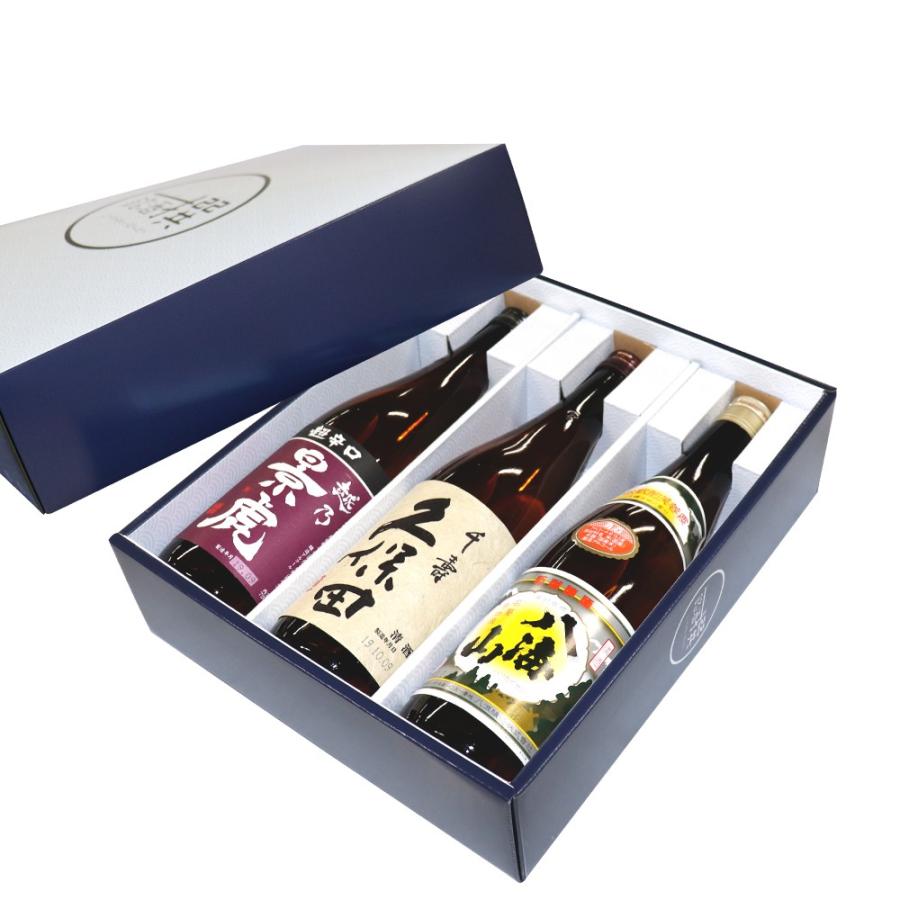 久保田 能古見 など日本酒7本セット 楽天市場】人気 新潟の銘酒希少辛口地酒 飲み比べセット 720ml×3