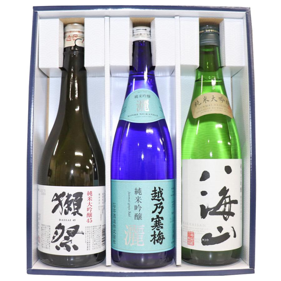 獺祭 日本酒 飲み比べセット 人気銘柄 45 越乃寒梅 灑(さい)純米吟醸
