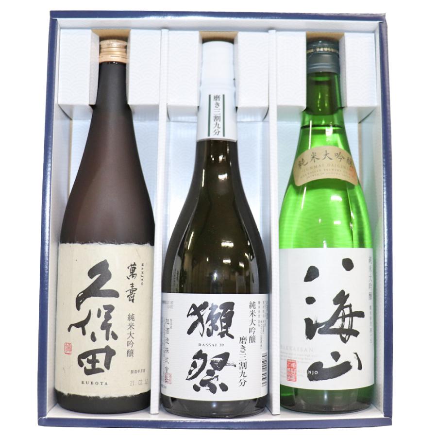 獺祭 日本酒 飲み比べセット 人気銘柄 獺祭 磨き三割九分 久保田 萬寿