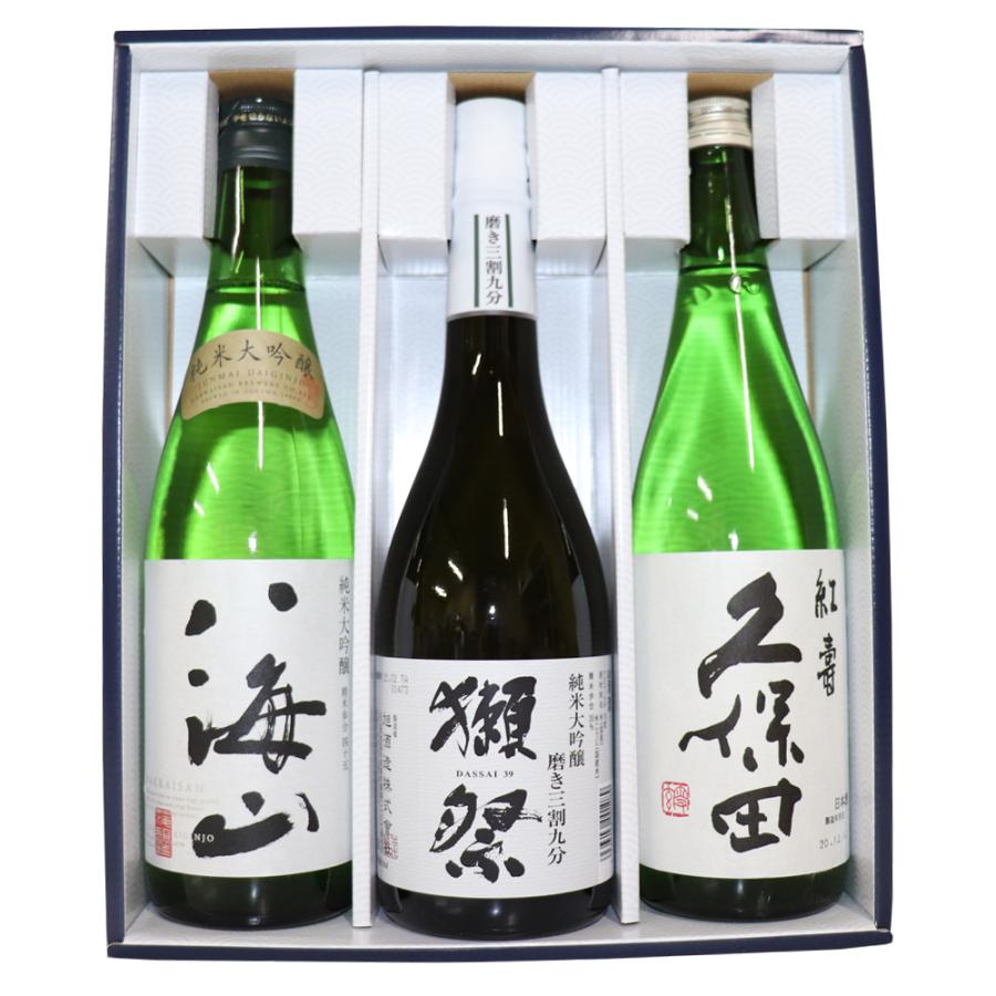 久保田 獺祭 日本酒 飲み比べセット 人気銘柄 磨き 三割九分 紅 久保田 獺祭 日本酒 飲み比べセット 人気銘柄 磨き 三割九分 紅