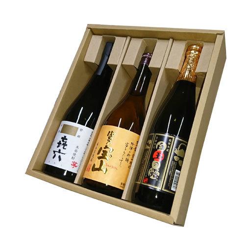 焼酎3本（宝山、㐂六、㐂六）セット 【公式通販】