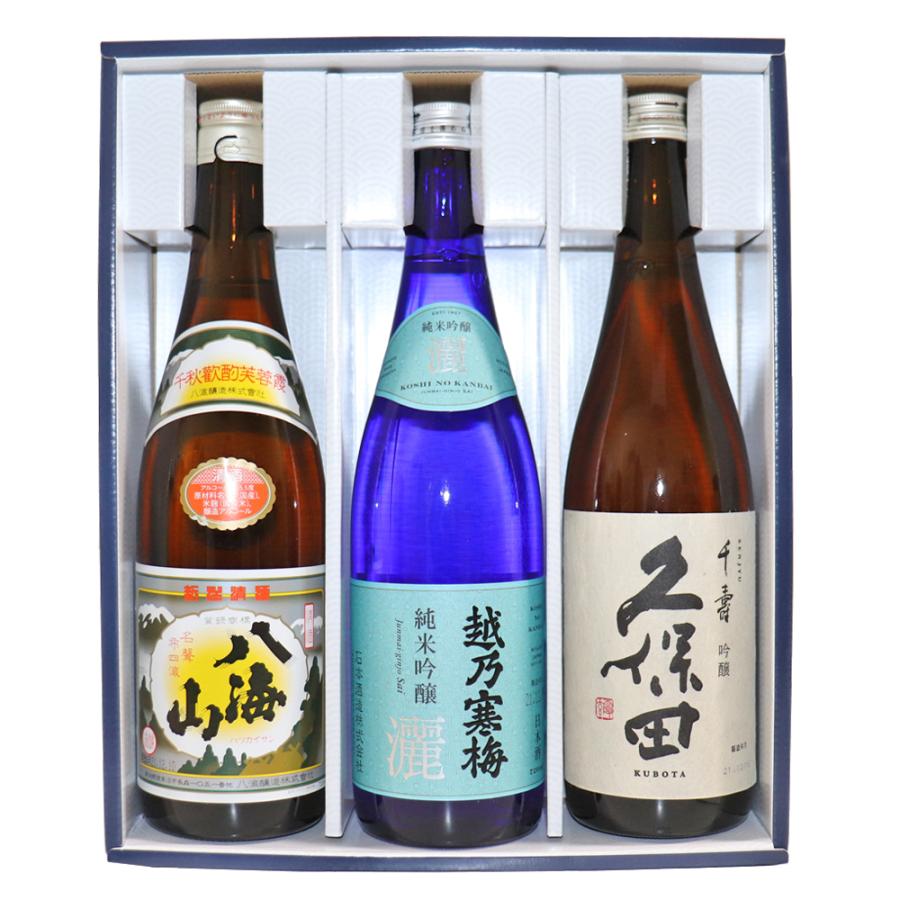 日本酒 送料無料 人気銘柄 越乃寒梅 灑(さい) 久保田千寿 (吟醸) 清酒 八海山 720ml×3本 飲み比べセット 新潟 父の日 ギフト｜yokogoshi｜02