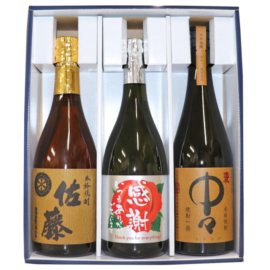 焼酎 飲み比べセット 720ml×3本 感謝ラベル 麦焼酎 佐藤 麦 中々 佐藤酒蔵 黒木本店 麦焼酎 本格焼酎 一部地域は別途送料かかります お中元 ギフト｜yokogoshi｜02