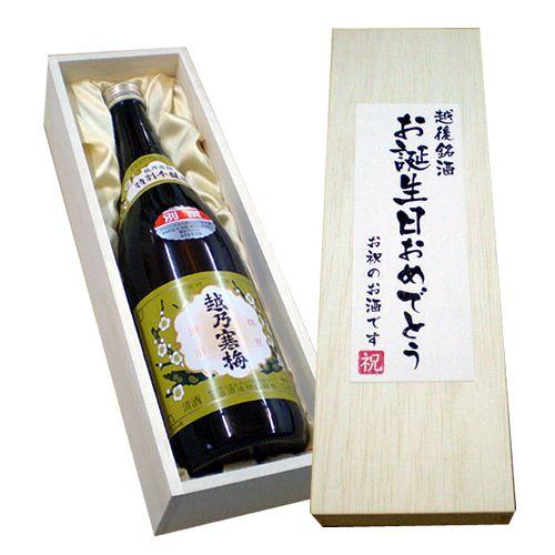 越乃寒梅 【お誕生日おめでとうラベル】越乃寒梅 別撰 720ml×1本 桐
